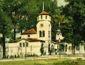 Serbia Pavilion Liege 1905