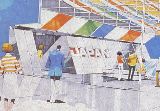 Expo 1982 Knoxville