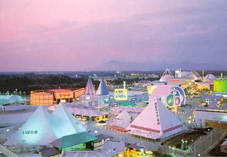 Expo '85, Tsukuba, Japan