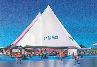 Tsukuba Expo '85