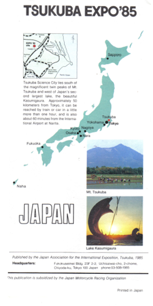 Expo '85, Tsukuba, Japan